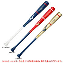 楽天市場】ミズノ トレーニングバット 硬式の通販