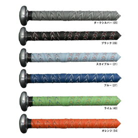 ◆メール便対応商品◆MIZUNO（ミズノ）限定 Twin Wrap バット用カラーグリップテープ（1CJYT122）（野球/ベースボール/ソフトボール/小物/バット用品/バットアクセサリー）