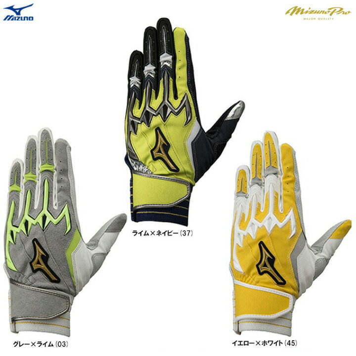 楽天市場】◇メール便対応商品◇【ライムのみ】MIZUNO（ミズノ）限定 