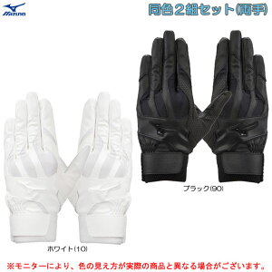 [֑ΉiySTCŶ݁zMIZUNOi~Ymj obeBO p 2og (Z싅Ήf)i1EJEH020ji싅/x[X{[/\tg{[/obeBOO[u/obe