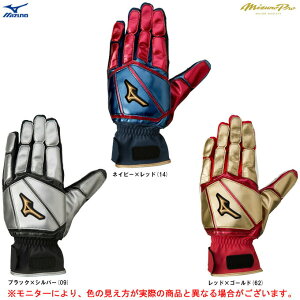 [֑ΉiMIZUNOi~Ymj ~Ymv ۗp pi1EJET130jimizuno pro/싅/x[X{[/\tg{[/ێ/XCfBO/XCfBOOu/XCf