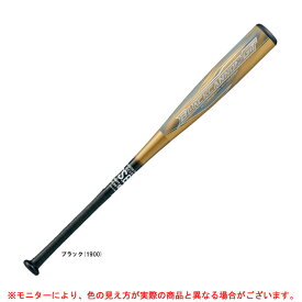 ZETT（ゼット）少年軟式用FRP製バット ブラックキャノンGT 80cm/570g平均（BCT71380）（野球/ベースボール/カーボンバット/ヘッドバランス/トップバランス/子供用/ジュニア/キッズ）