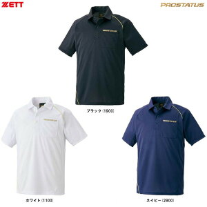 [֑ΉiZETTi[bgj vXeC^X |VciBOT855PjiPROSTATUS/싅/x[X{[/\tg{[/X|[c/g[jO//EFA/jp/Yj