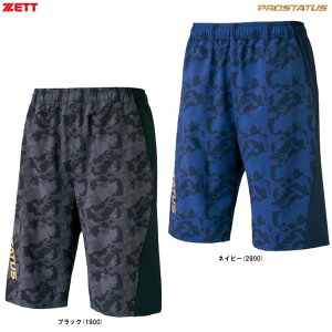 [֑ΉiZETTi[bgj vXeC^X sXen[tpciBP852HPjiPROSTATUS/싅/x[X{[/X|[c/g[jO/EFA/h/jp/Yj