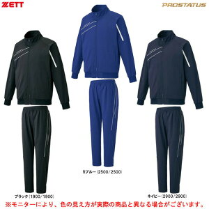 ZETT(ゼット)プロステイタス トレーニング ジャケット パンツ 上下セット(BPRO215/BPRO212P)(PROSTATUS/プロステ/スポーツ/野球/セットアップ/ジャージ上下/薄手/春夏向き/男性用/メンズ)