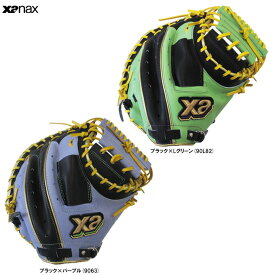 XANAX（ザナックス）限定 軟式用キャッチャーミット ザナパワー CL1型（BRC23CL1S）（野球/ベースボール/軟式野球/捕手用/キャーミ/ミット/キャッチミット/右投げ用/一般用）