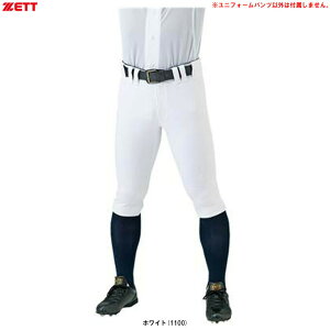 ZETT(ゼット)ネオステイタス ユニフォームショートフィットパンツ(BU812CP)(野球/ベースボール/ソフトボール/練習着/試合着/男性用/メンズ/一般用)