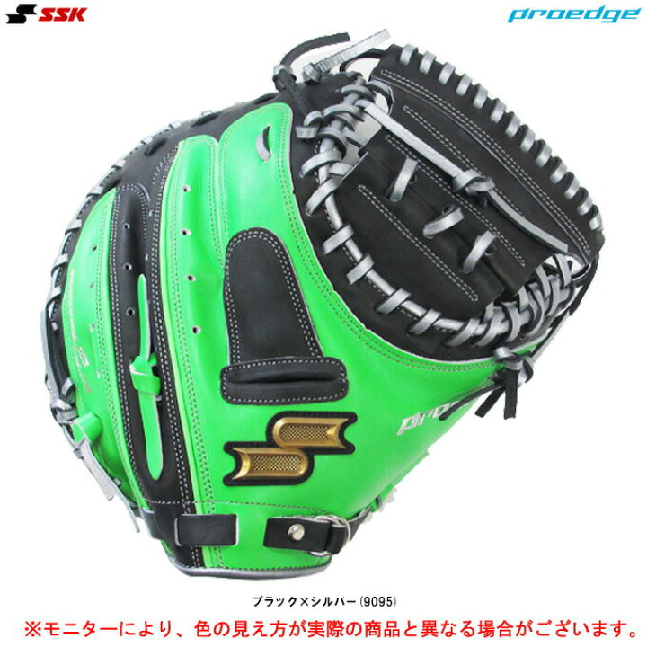 楽天市場】SSK（エスエスケイ）限定 軟式用キャッチャーミット ｜軟式