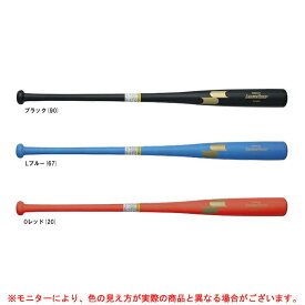 SSK（エスエスケイ）限定 軟式専用木製ノックバット リーグチャンプFUNGO（SBB8012）（スポーツ/野球/ベースボール/トレーニング/軟式/練習用/一般用）