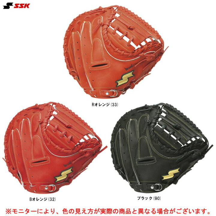 楽天市場】SSK（エスエスケイ）軟式用キャッチャーミット ウィン 