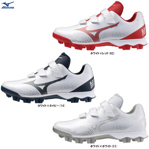 MIZUNO(ミズノ)限定 ウエーブライトレボ BLT(11GP2420)(野球/ベースボール/ソフトボール/スパイク/ポイント固定式/ポイントスパイク/3E相当/一般用)