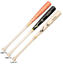 楽天市場】ミズノ木製バット 近藤モデルの通販