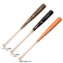 楽天市場】ミズノ グローバルエリート 硬式 メイプル 木製バットの通販