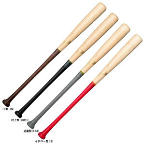 【TN型/83cmのみ】MIZUNO(ミズノ)限定 軟式用木製バット プロフェッショナルセレクション メイプル 平均780g ダイナ加工(1CJWR129)(野球/軟式野球/ベースボール/ヘッドくり抜きあり/一般用)