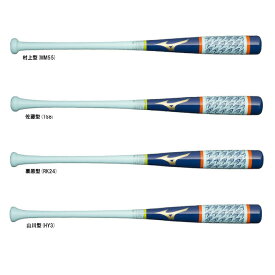 【84cm】MIZUNO（ミズノ）限定 木製トレーニングバット プロフェッショナル W 平均950g 実打可（1CJWT23184）（野球/ベースボール/硬式/軟式/ソフトボール/素振り/マスコットバット/実打撃可/一般用）