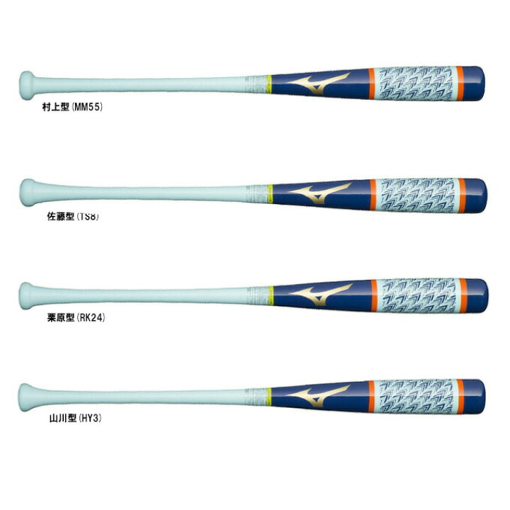 楽天市場】【84cm】MIZUNO（ミズノ）限定 木製トレーニングバット  
