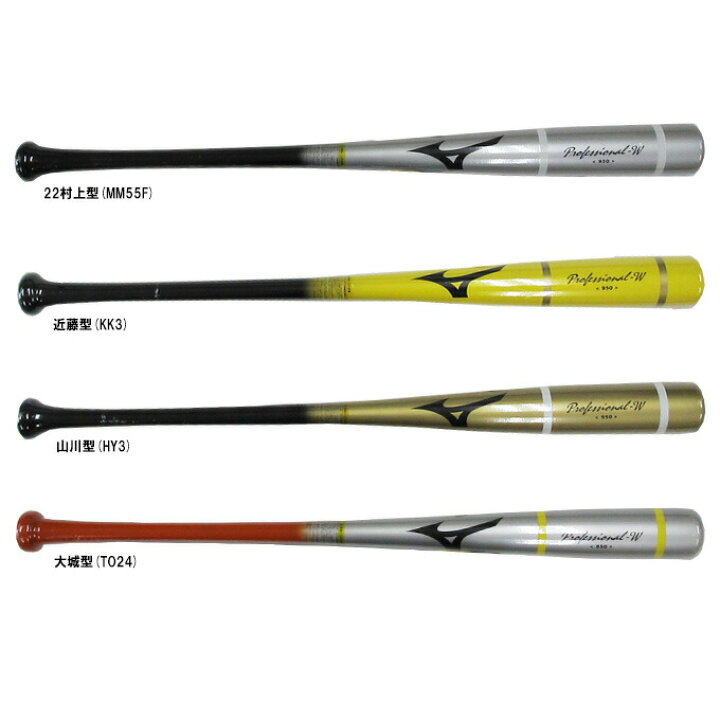 楽天市場】MIZUNO（ミズノ）限定 木製トレーニングバット 