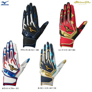 [֑ΉiMIZUNOi~Ymj ~Ymv VRp[A[NW pi1EJEA520jimizuno pro/~Yv/싅/obeBOO[u/obeBOOu/Ō/v/ʗpj