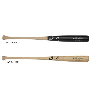 【85.09cmのみ】ASICS(アシックス)硬式用木製バット ゴールドステージ プロフェッショナルスタイル バーチ(3121B235)(GOLDSTAGE/野球/硬式野球/ベースボール/ヘッドくり抜きなし/BFJマーク/一