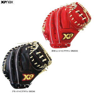 Xanax(ザナックス)限定 硬式用キャッチャーミット スペクタス 捕手用(BHC2602)(野球/ベースボール/硬式野球/高校野球/キャーミ/ミット/キャッチミット/右投げ用/一般用)