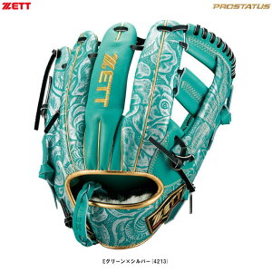 yÊ݁zZETTi[bgj pOu vXeC^X p g샂fiBRGB30326AjiPROSTATUS/싅/O[u/ێp/Vp/ZJh/V[g/p/gI胂f/