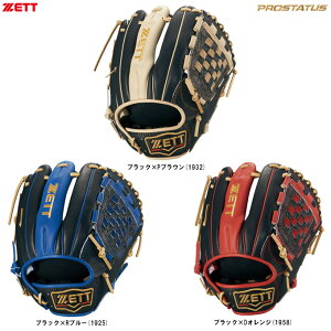 ZETTi[bgj pOu vXeC^X p cI胂fiBRGB32550jiPROSTATUS/싅/O[u/ێp/Vp/ZJh/V[g/p/Ou/Ep/lp/