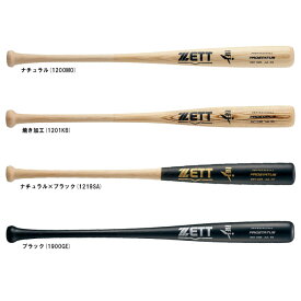 ZETT（ゼット）限定 硬式用木製バット プロステイタス 北米産ホワイトアッシュ（BWT13484）（PROSTATUS/野球/ベースボール/BFJマーク/木製バット/硬式野球/一般用）