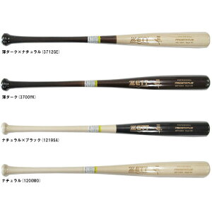 ZETTi[bgj dpؐobg vXeC^X kĎYn[hCv 850gρiBWT14384GjiPROSTATUS/싅/d싅/x[X{[/wbh蔲Ȃ/BFJ}[N/ʗpj