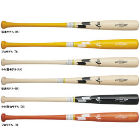SSK（エスエスケイ）限定 硬式用木製バット プロエッジ メイプル ヘッドくりぬきモデル（EBB3022FA）（proedge/野球/硬式野球/ベースボール/BFJマーク/メープル/一般用）