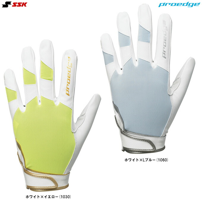 ssk 野球用 守備用手袋 バッティンググローブの人気商品・通販・価格