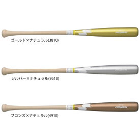 SSK（エスエスケイ）軟式野球用 木製バット プロモデル 坂本型（SBB4027）（スポーツ/野球/ベースボール/軟式野球/一般用）