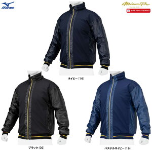 MIZUNO(ミズノ)限定 ミズノプロ テックフィルブレスサーモグラウンドコート(12JEBB02)(mizuno pro/ミズプロ/スポーツ/トレーニング/野球/ベースボール/ソフトボール/グラコン/ウェア/アウタ