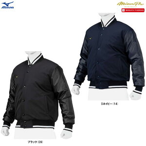 MIZUNO(ミズノ)限定 ミズノプロ テックフィルブレスサーモグラウンドコート(12JEBB72)(mizuno pro/ミズプロ/スポーツ/トレーニング/野球/ベースボール/ソフトボール/グラコン/ウェア/アウタ