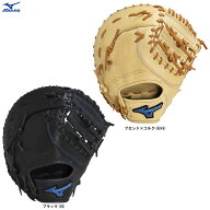 MIZUNO（ミズノ）限定 軟式用ファーストミット ウィルドライブ ブルー 一塁手用 TK型（1AJFR14900）（野…