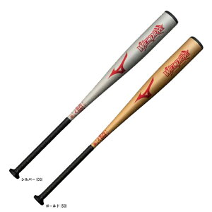 MIZUNO(ミズノ)軟式用金属製バット ウィルドライブ レッド(1CJMR160)(野球/ベースボール/ミドルバランス/軟式野球/金属バット/一般用)