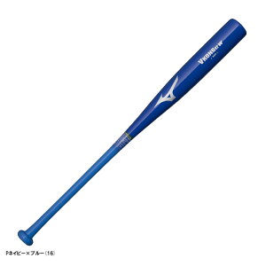 【84cm】MIZUNO(ミズノ)限定 木製トレーニングバット Vコング02 W 平均900g 実打可(1CJWT24484)(野球/ベースボール/硬式/軟式/ソフトボール/マスコットバット/実打撃可/素振り/練習用/一般用)