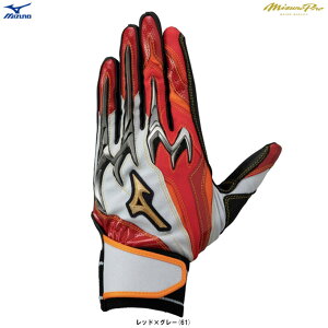 [֑ΉiMIZUNOi~Ymj ~Ymv VRp[A[NDI pi1EJEA530jimizunopro/~Yv/싅/x[X{[/\tg{[/obeBOO[u/obeBOO