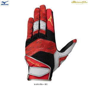 [֑ΉiMIZUNOi~Ymj ~Ymv  2024~YmZNVf pi1EJED084jimizuno pro/~Yv/싅/x[X{[/\tg{[/p/Ep/ʗp