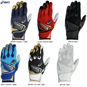 [֑Ήiyu[̂݁zASICSiAVbNXjS[hXe[W I-PRO obeBOp܁igji3121B297jiGOLDSTAGE/싅/x[X{[/obeBOOu/obeBOO