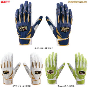 [֑ΉiZETTi[bgj vXeC^X obeBOOu piBG13011BjiPROSTATUS/싅/x[X{[/Ō/obeBOO[u/obeBO/ʗpj