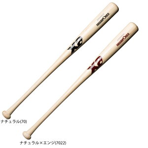 【83cm】Xanax(ザナックス)硬式用木製バット XANAREX MAXAMPOWER 竹 820g平均 中学生向け(BHB6820)(野球/硬式野球/ベースボール/トレーニングバット/ヘッドくり抜きなし/竹バット/バンブー/少年用