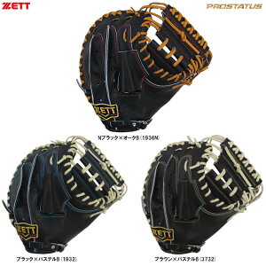 ZETTi[bgj dpLb`[~bg vXeC^X ߎp ёI^CviBPROCM920XjiPROSTATUS/싅/x[X{[/Ou/Ep/ߎp/Lb`[p/ʗpj