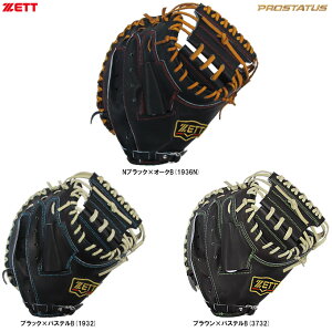 ZETTi[bgj dpLb`[~bg vXeC^X ߎp ёI^CviBPROCM922XjiPROSTATUS/싅/x[X{[/Ou/Ep/ߎp/Lb`[p/ʗpj