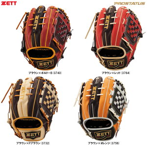 yÊ݁zZETTi[bgj pOu vXeC^X ێEVp cI胂fiBRGB30561TjiPROSTATUS/싅/O[u/ZJh/V[g/p/p/Ou/E