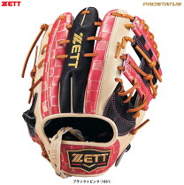 楽天市場】zett 源田 限定の通販