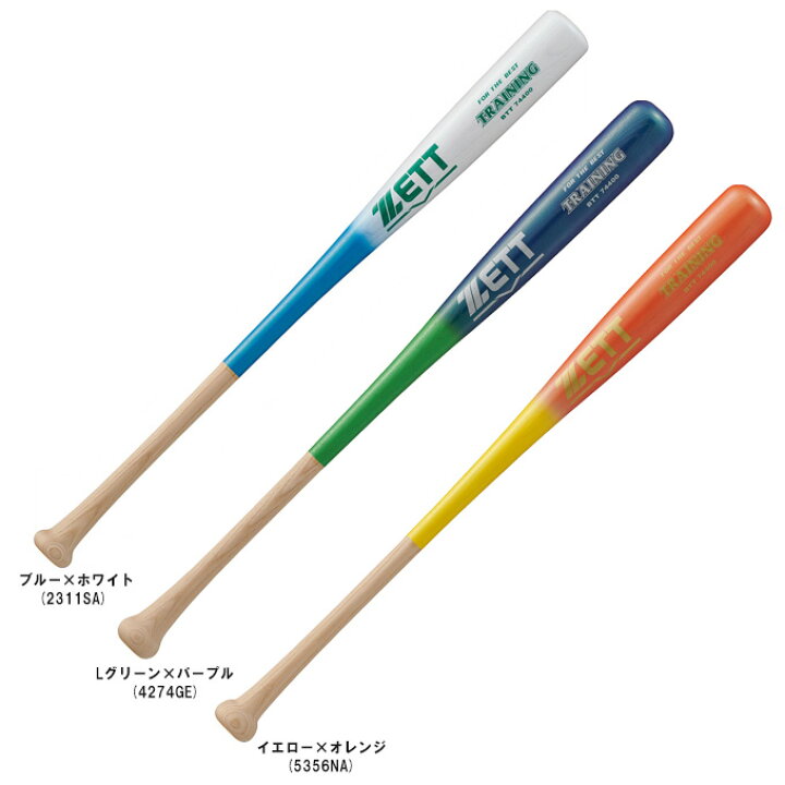 楽天市場】【80cm】ZETT（ゼット）限定 少年軟式用木製トレーニング 
