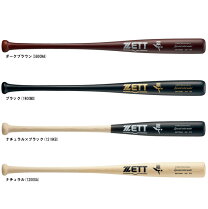 楽天市場】イチロー バット アオダモの通販
