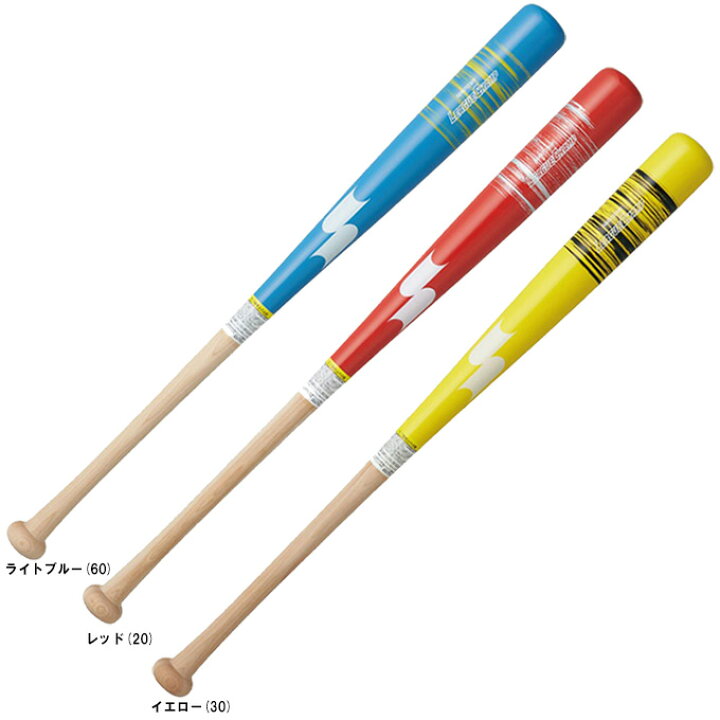 楽天市場】【84cm】SSK（エスエスケイ）限定 木製トレーニングバット 