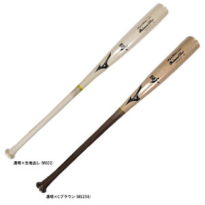 MIZUNO(ミズノ)限定 硬式用木製バット ミズノプロ ロイヤルエクストラ メイプル 森下翔太型 平均880g ダイナ加工(1CJWH25985)(mizuno pro/ミズプロ/野球/ベースボール/硬式野球/ヘッドくり抜き