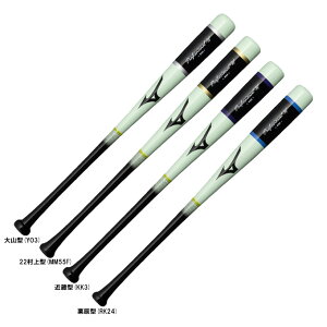 【84cm】MIZUNO(ミズノ)限定 木製トレーニングバット プロフェッショナル W 実打可 平均950g(1CJWT24884)(硬式/軟式/ソフトボール/野球/ベースボール/マスコットバット/実打撃可/一般用)